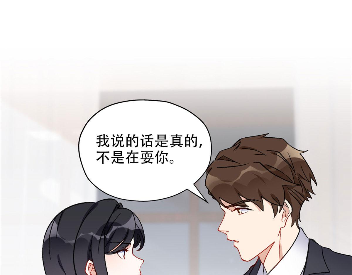 《最闪亮的星河》47 为什么离的婚？ 第17页