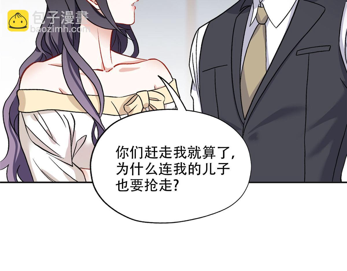 《最闪亮的星河》47 为什么离的婚？ 第18页