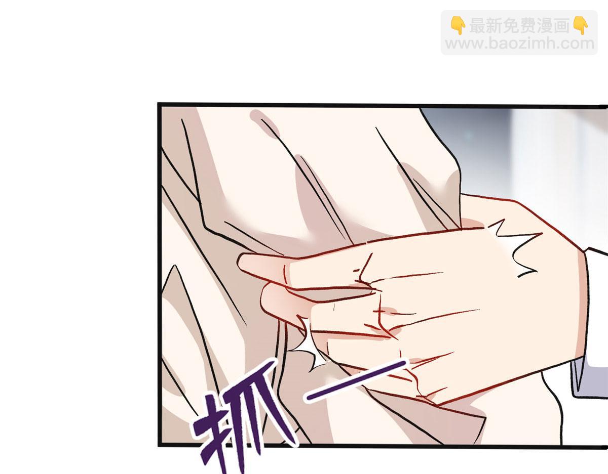 《最闪亮的星河》47 为什么离的婚？ 第21页