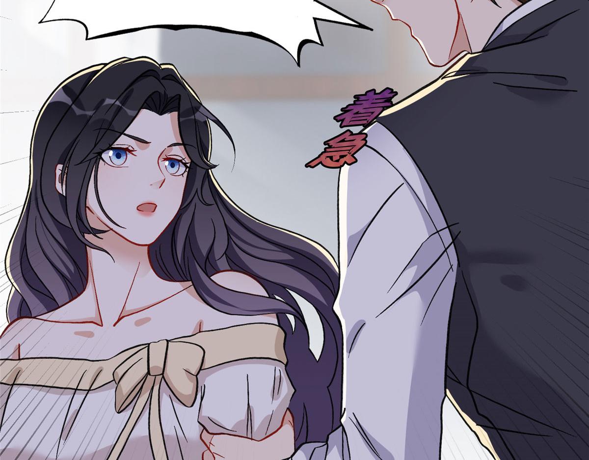 《最闪亮的星河》47 为什么离的婚？ 第23页