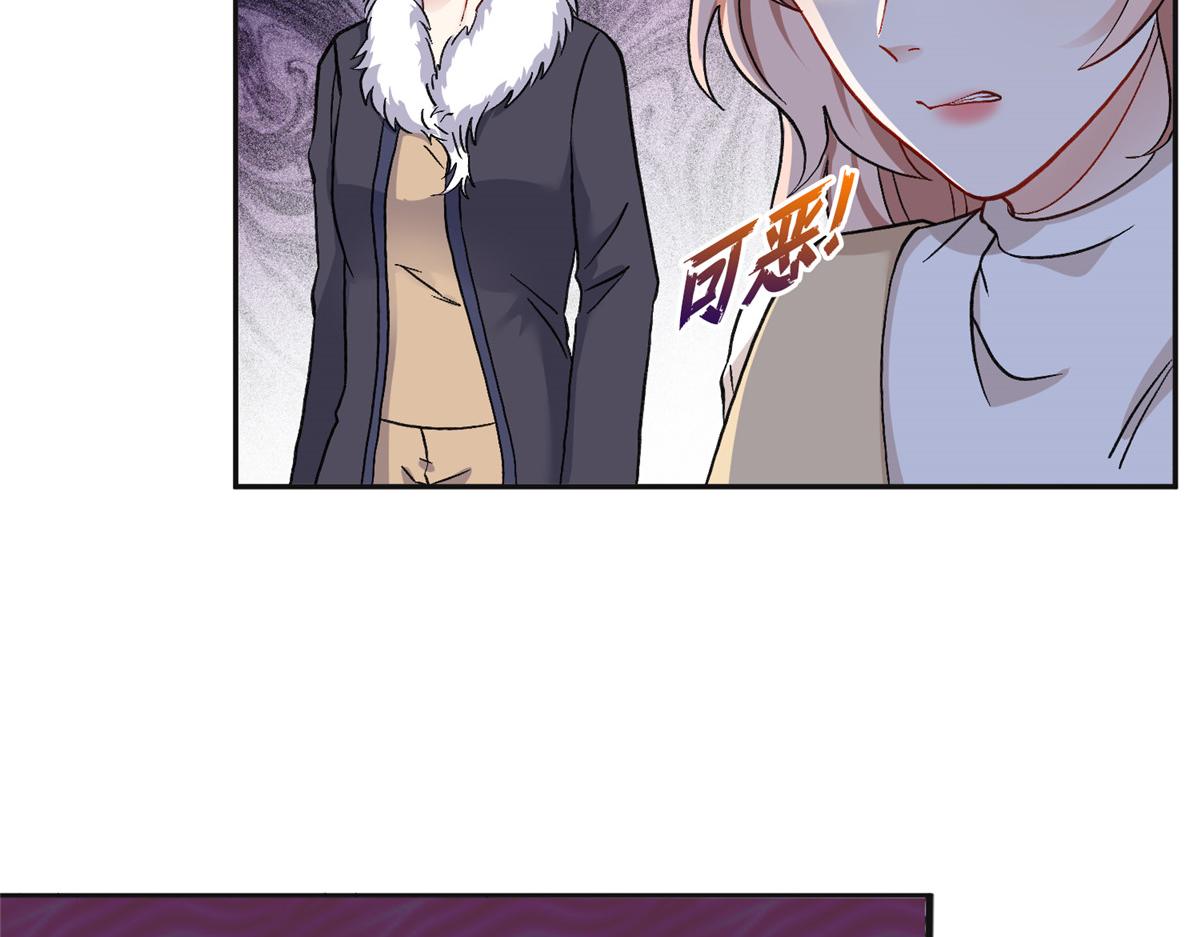 《最闪亮的星河》47 为什么离的婚？ 第27页