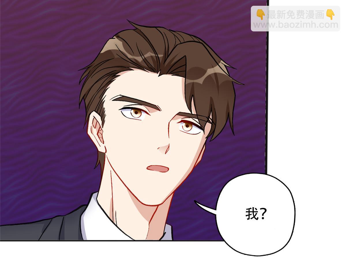 《最闪亮的星河》47 为什么离的婚？ 第28页