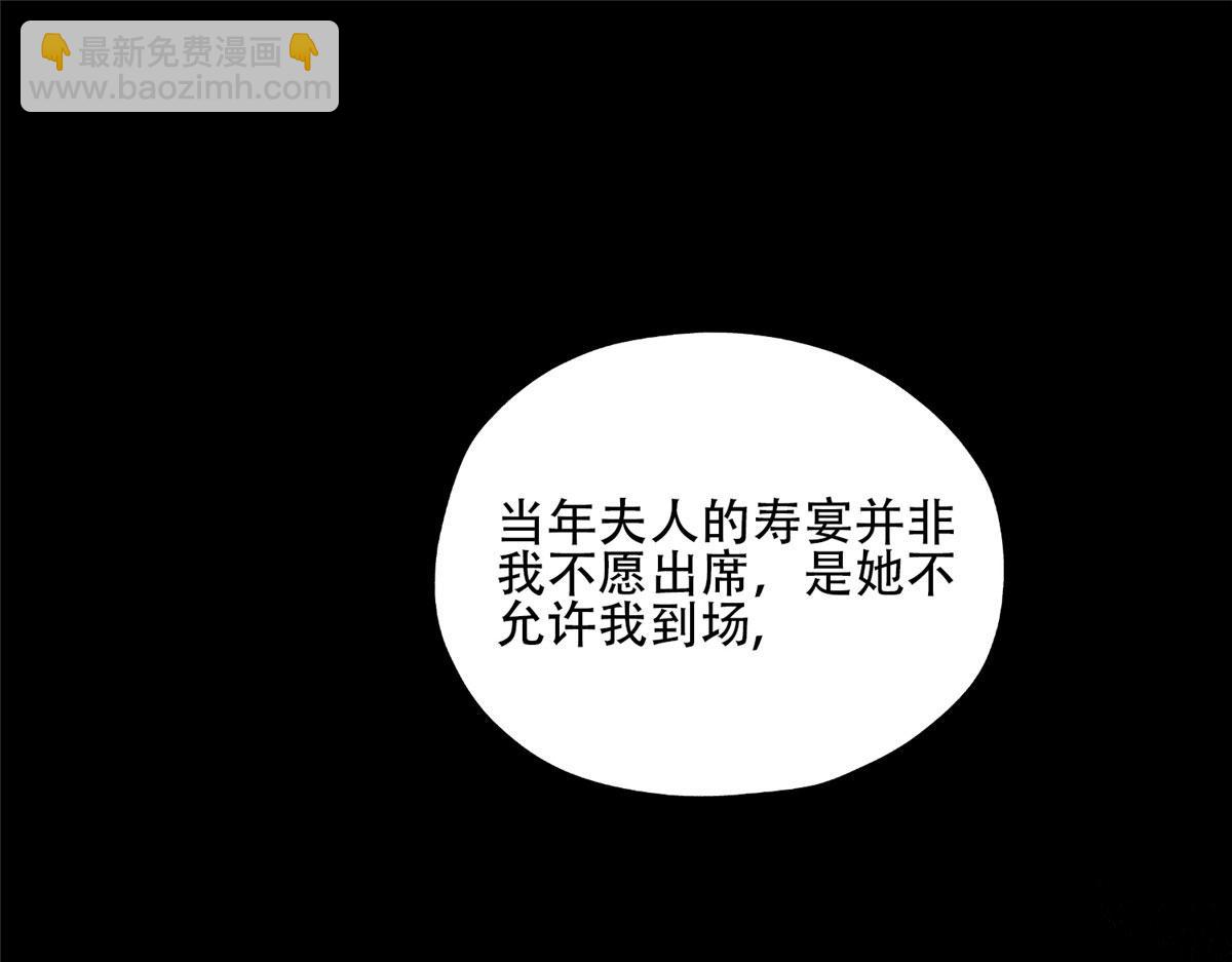 《最闪亮的星河》47 为什么离的婚？ 第30页