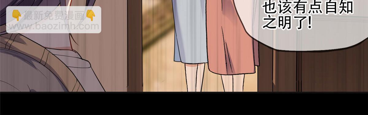 《最闪亮的星河》47 为什么离的婚？ 第37页