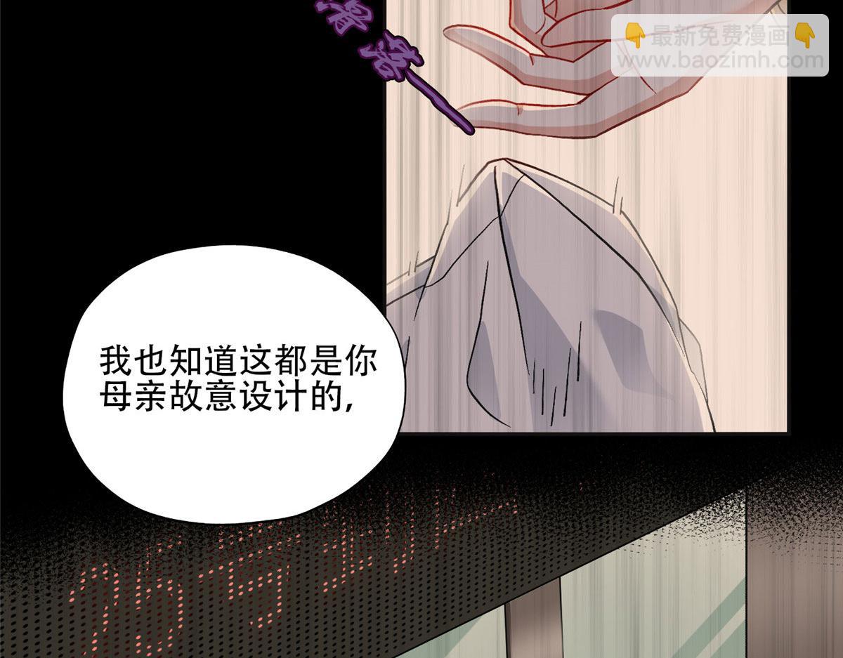 《最闪亮的星河》47 为什么离的婚？ 第39页