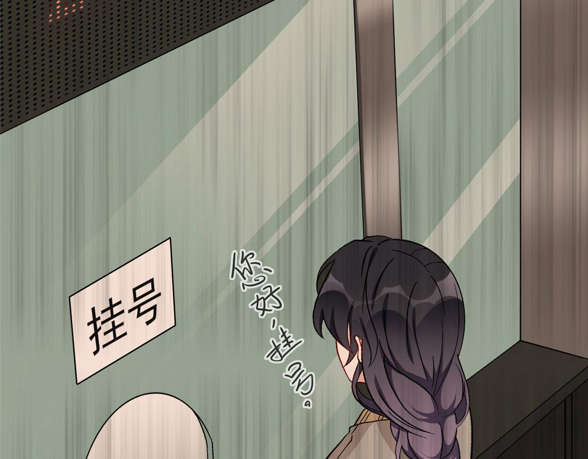 《最闪亮的星河》47 为什么离的婚？ 第40页
