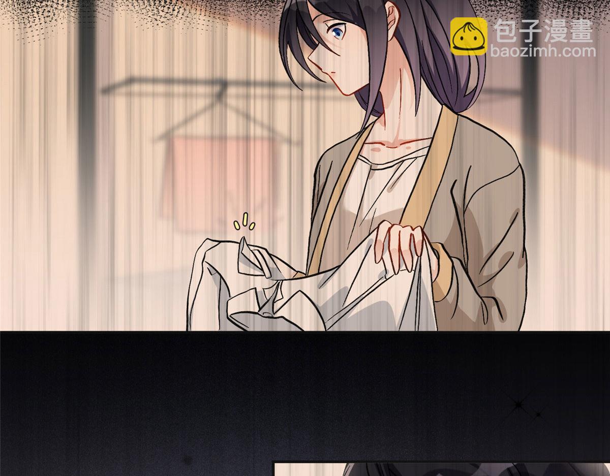《最闪亮的星河》47 为什么离的婚？ 第47页