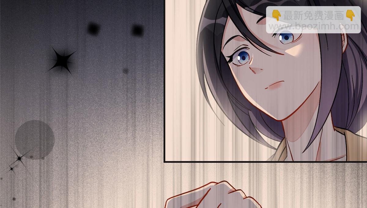 《最闪亮的星河》47 为什么离的婚？ 第48页