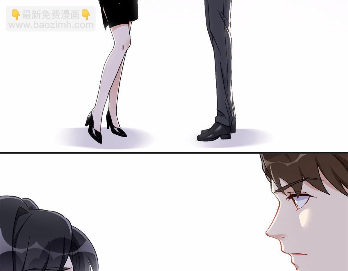 《最闪亮的星河》47 为什么离的婚？ 第4页