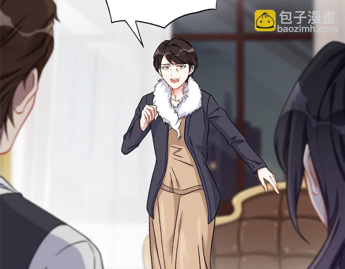 《最闪亮的星河》47 为什么离的婚？ 第6页