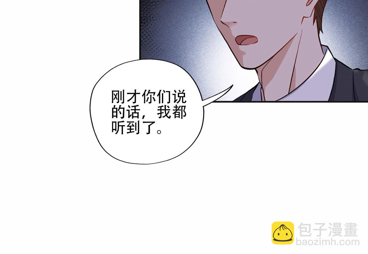 《最闪亮的星河》47 为什么离的婚？ 第8页