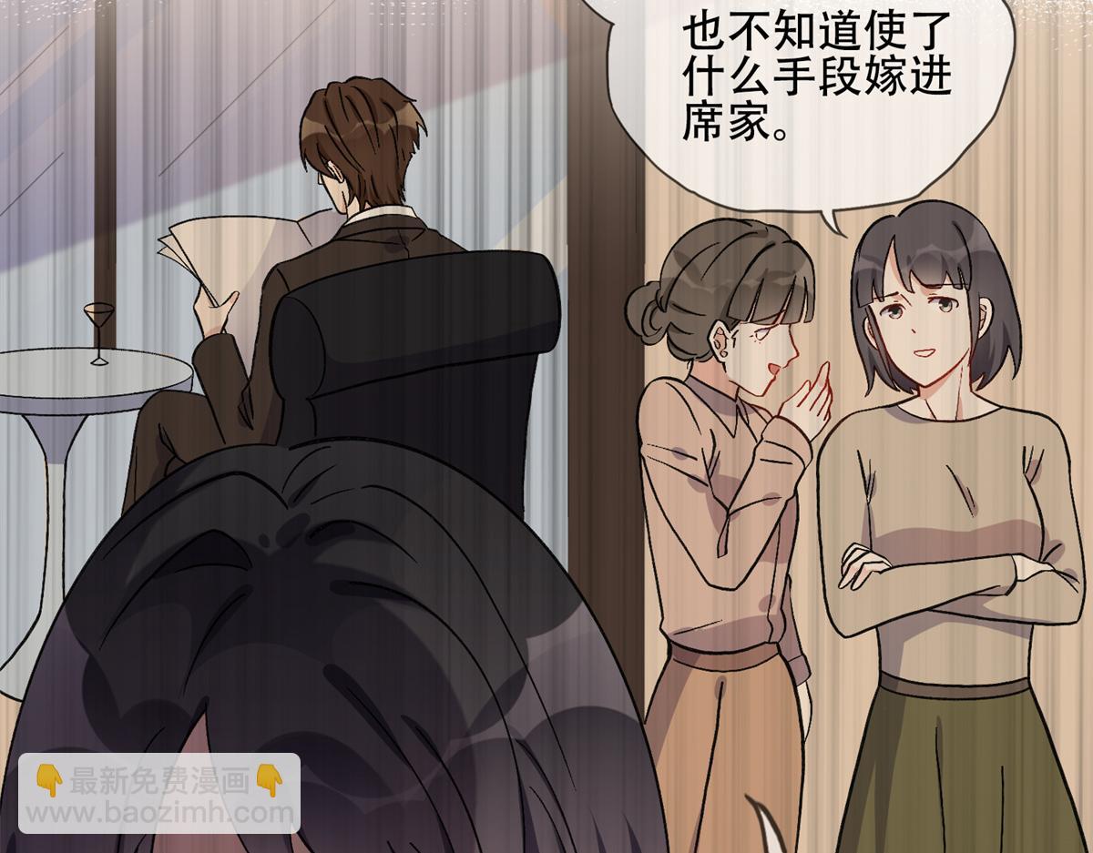 《最闪亮的星河》44 最好的选择 第10页