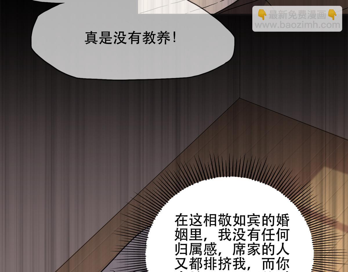 《最闪亮的星河》44 最好的选择 第13页
