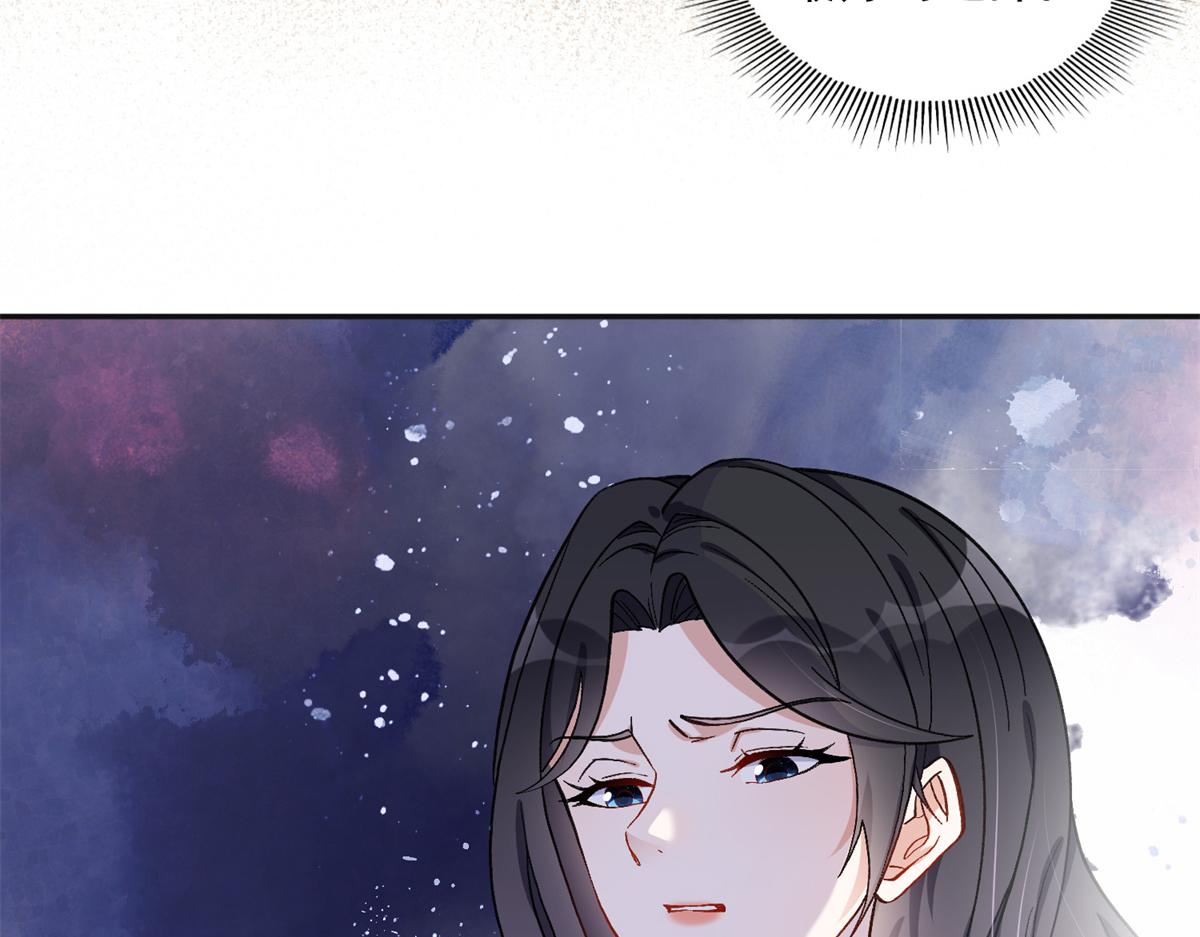《最闪亮的星河》44 最好的选择 第18页