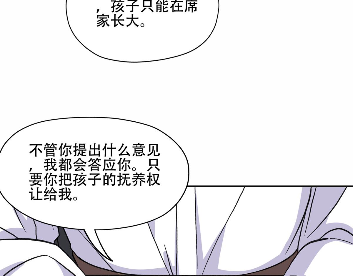 《最闪亮的星河》44 最好的选择 第22页
