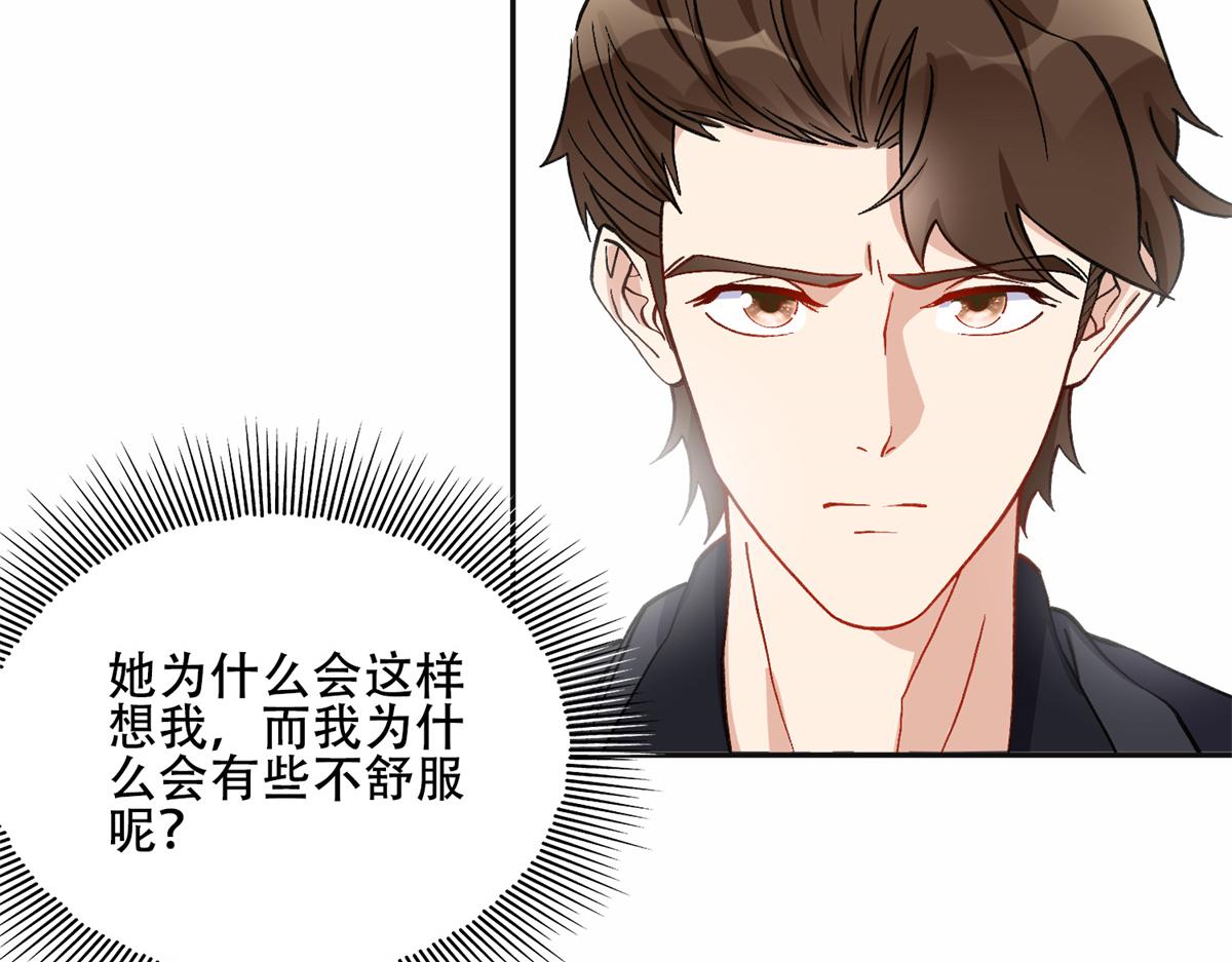 《最闪亮的星河》44 最好的选择 第25页
