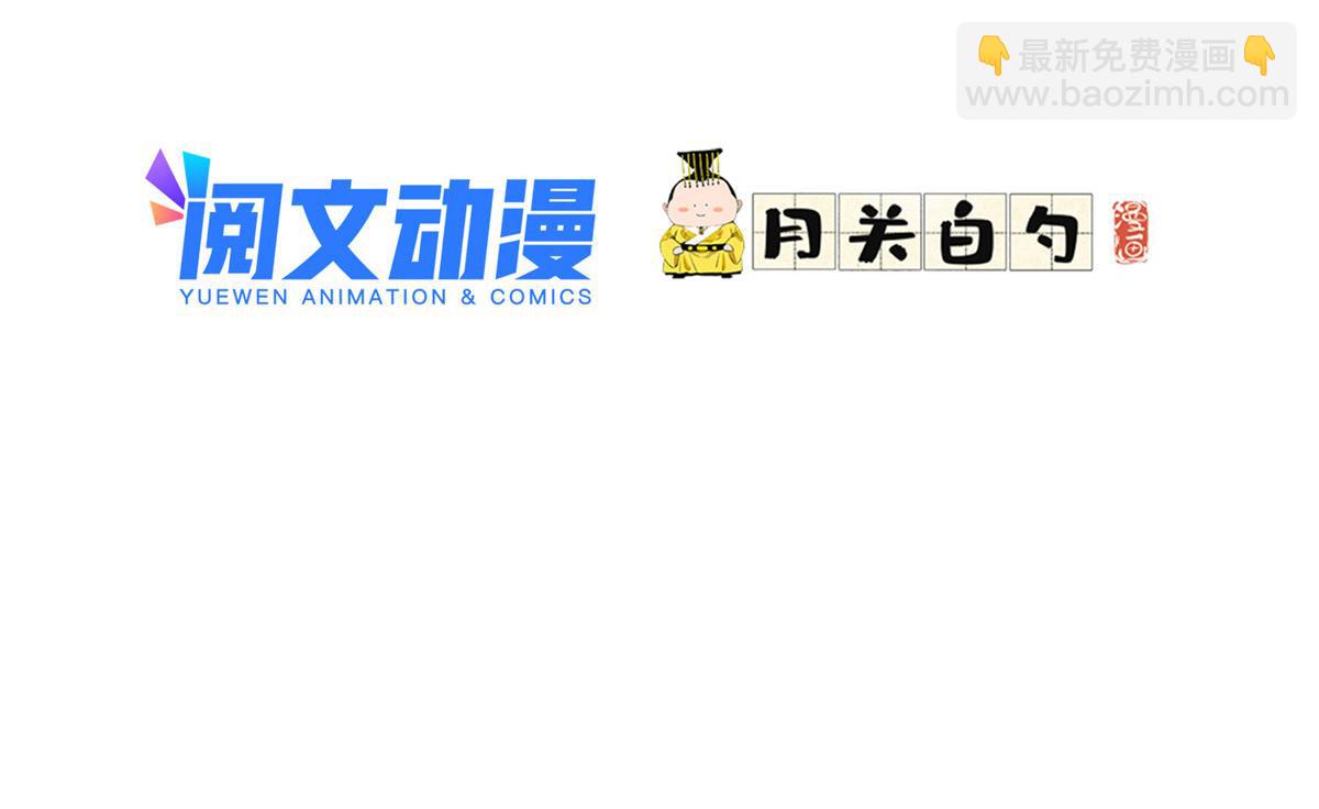 《最闪亮的星河》44 最好的选择 第2页