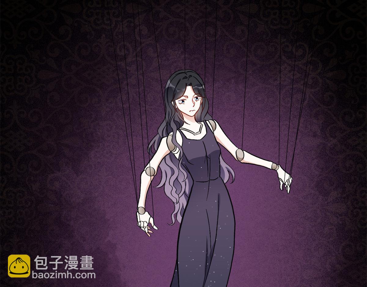 《最闪亮的星河》44 最好的选择 第39页