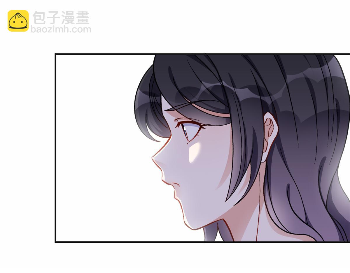 《最闪亮的星河》44 最好的选择 第3页