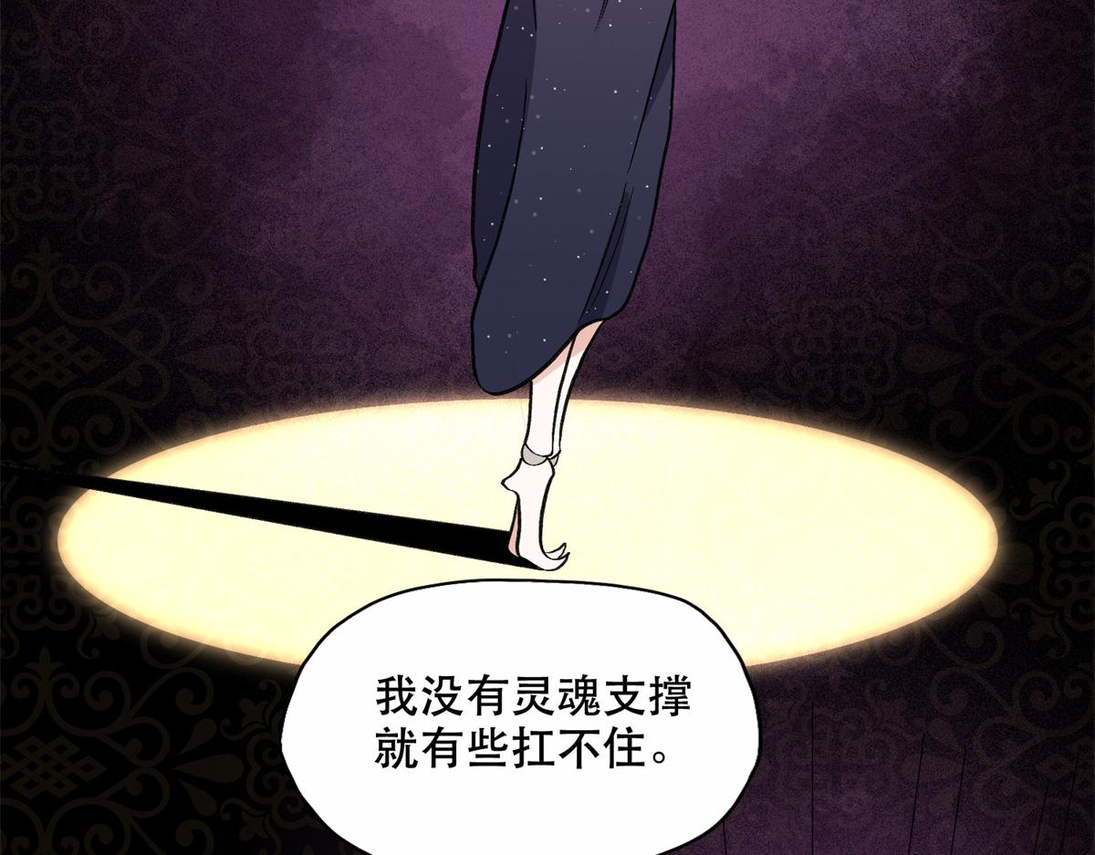 《最闪亮的星河》44 最好的选择 第40页