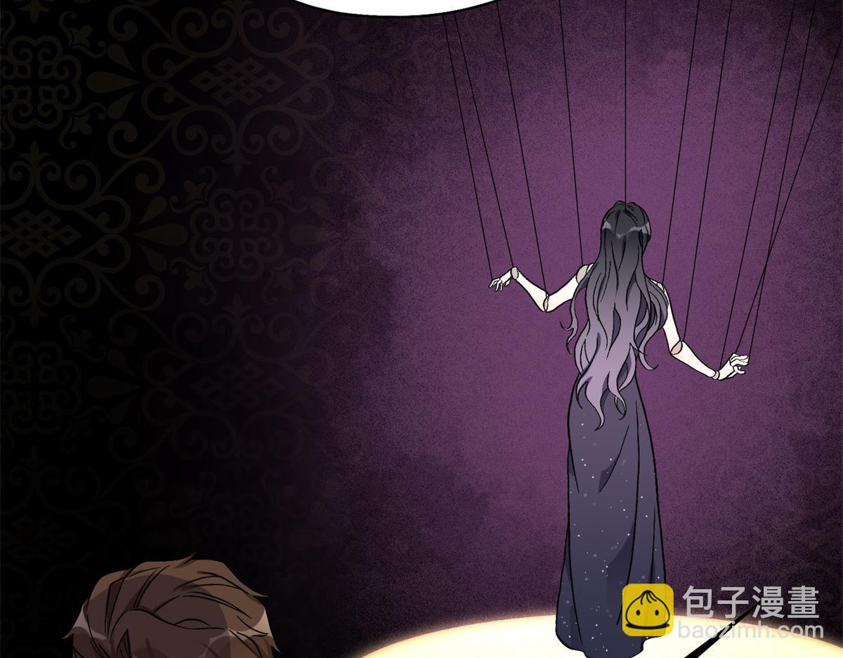 《最闪亮的星河》44 最好的选择 第42页