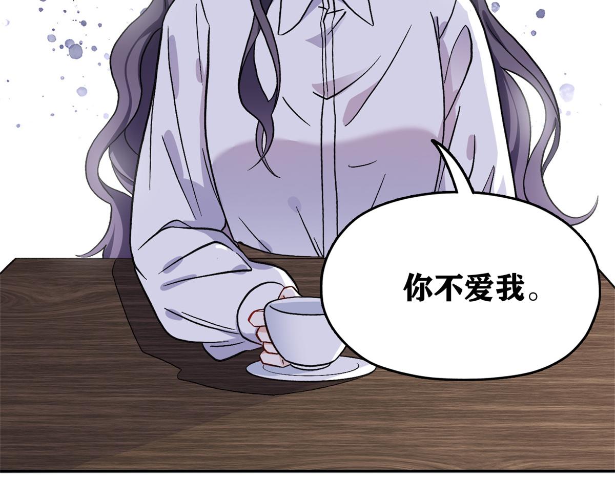《最闪亮的星河》44 最好的选择 第7页