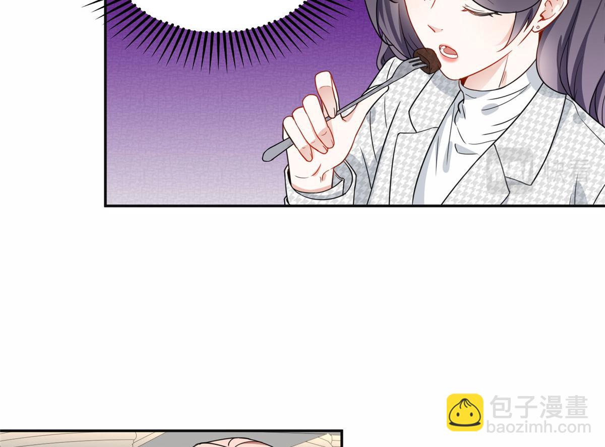 《最闪亮的星河》49 打脸楚天心 第10页