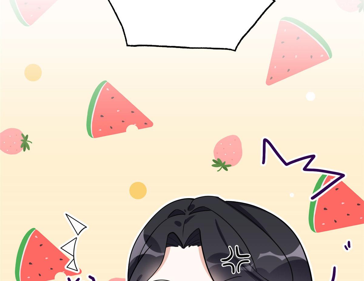 《最闪亮的星河》49 打脸楚天心 第18页
