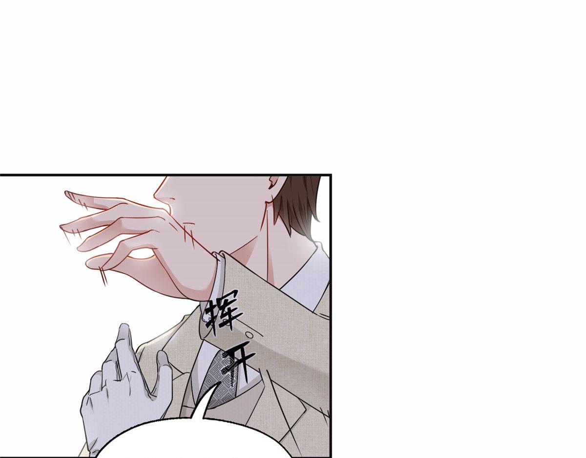 《最闪亮的星河》49 打脸楚天心 第27页