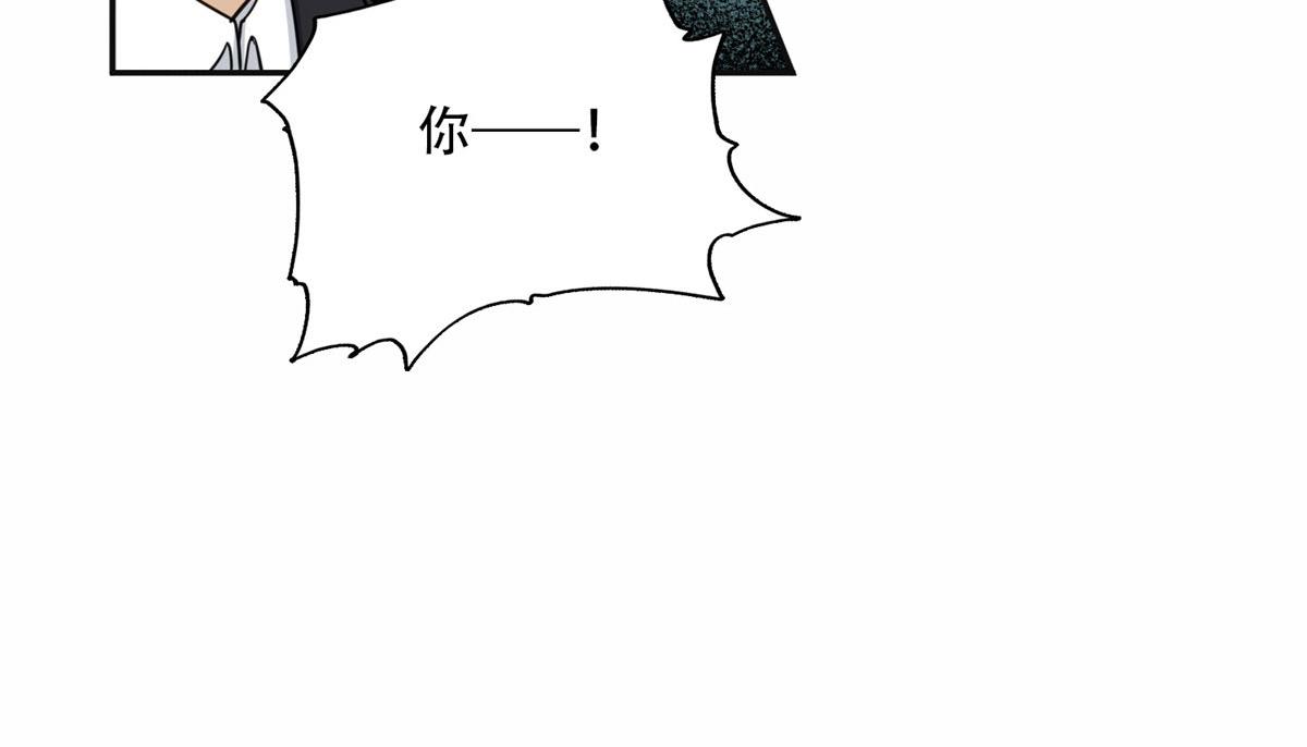 《最闪亮的星河》49 打脸楚天心 第48页