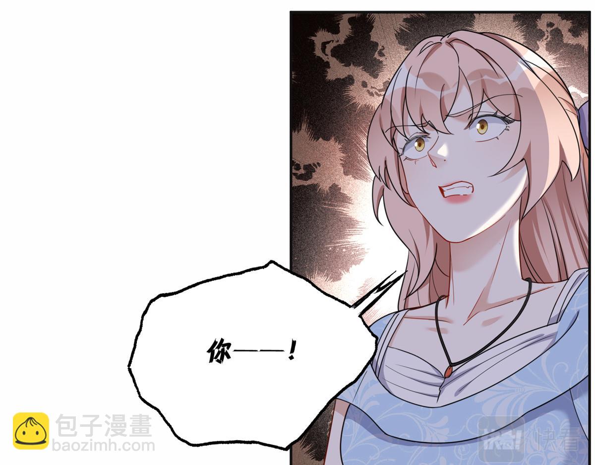 《最闪亮的星河》51 对你心动 第13页