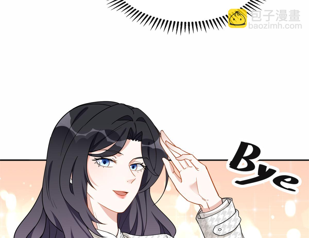 《最闪亮的星河》51 对你心动 第18页