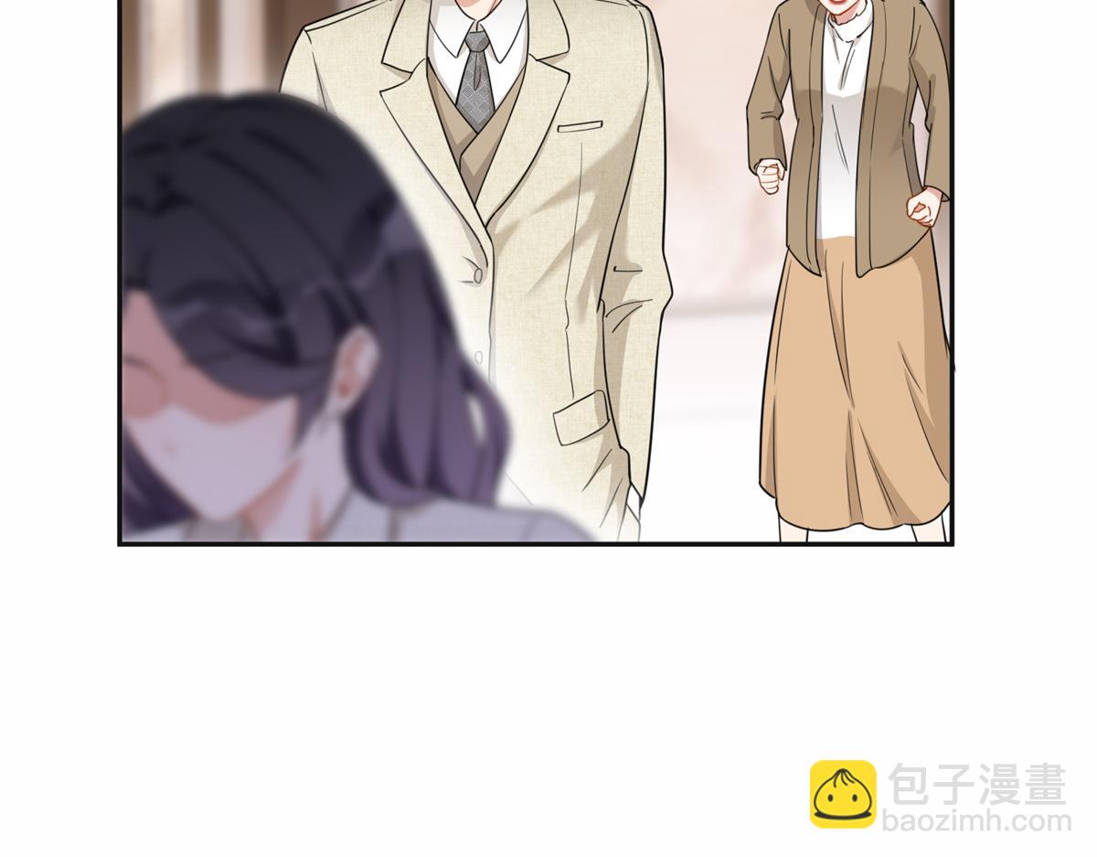 《最闪亮的星河》51 对你心动 第25页
