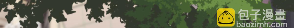 《最闪亮的星河》51 对你心动 第31页