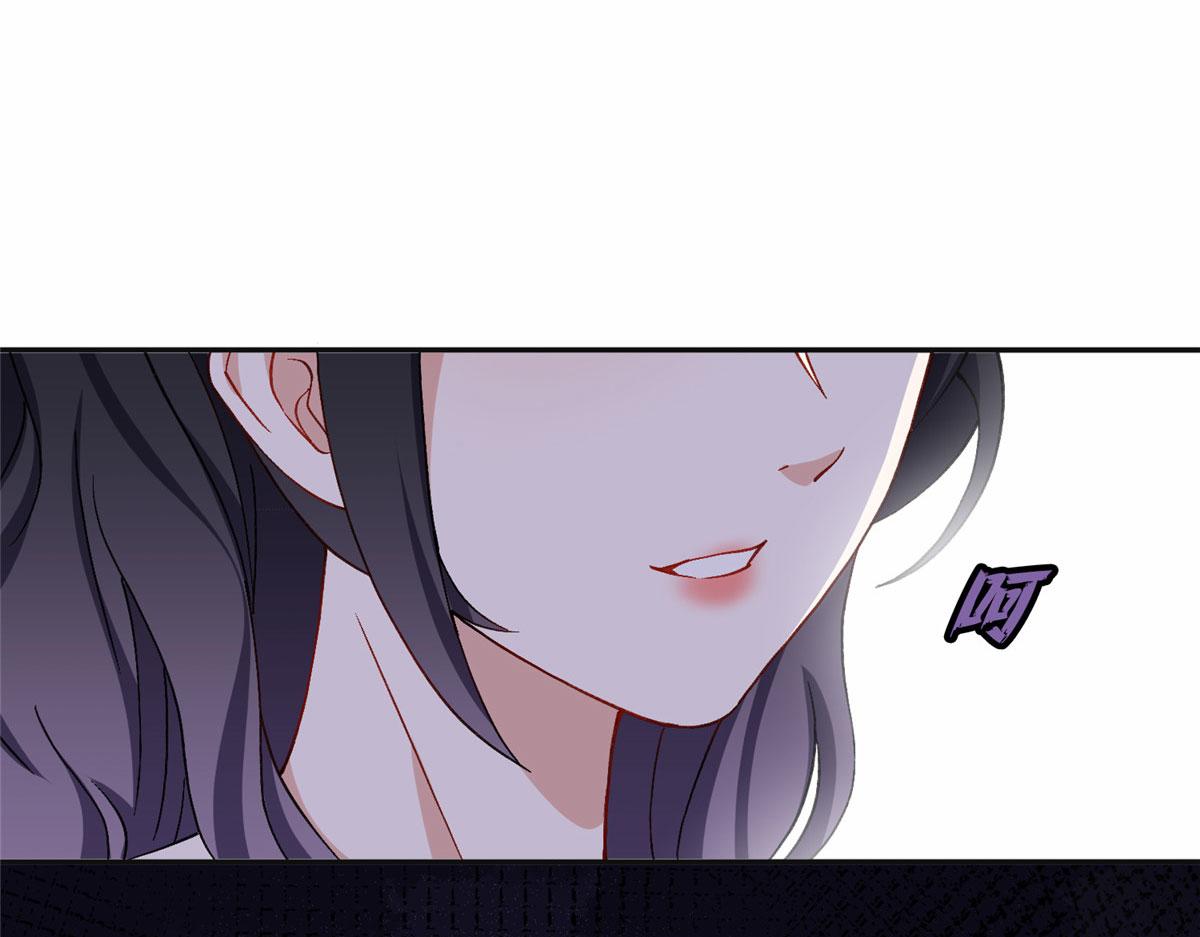 《最闪亮的星河》48 煺婚！ 第16页