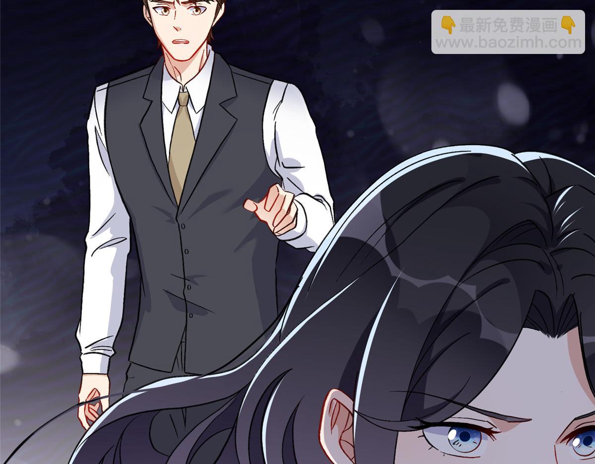 《最闪亮的星河》48 煺婚！ 第22页