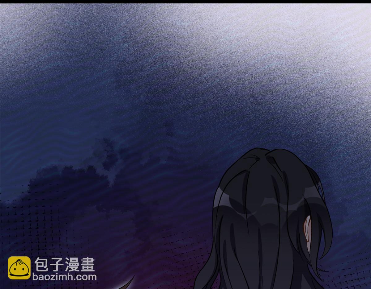 《最闪亮的星河》48 煺婚！ 第41页