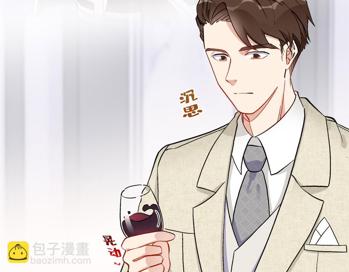 《最闪亮的星河》48 煺婚！ 第47页