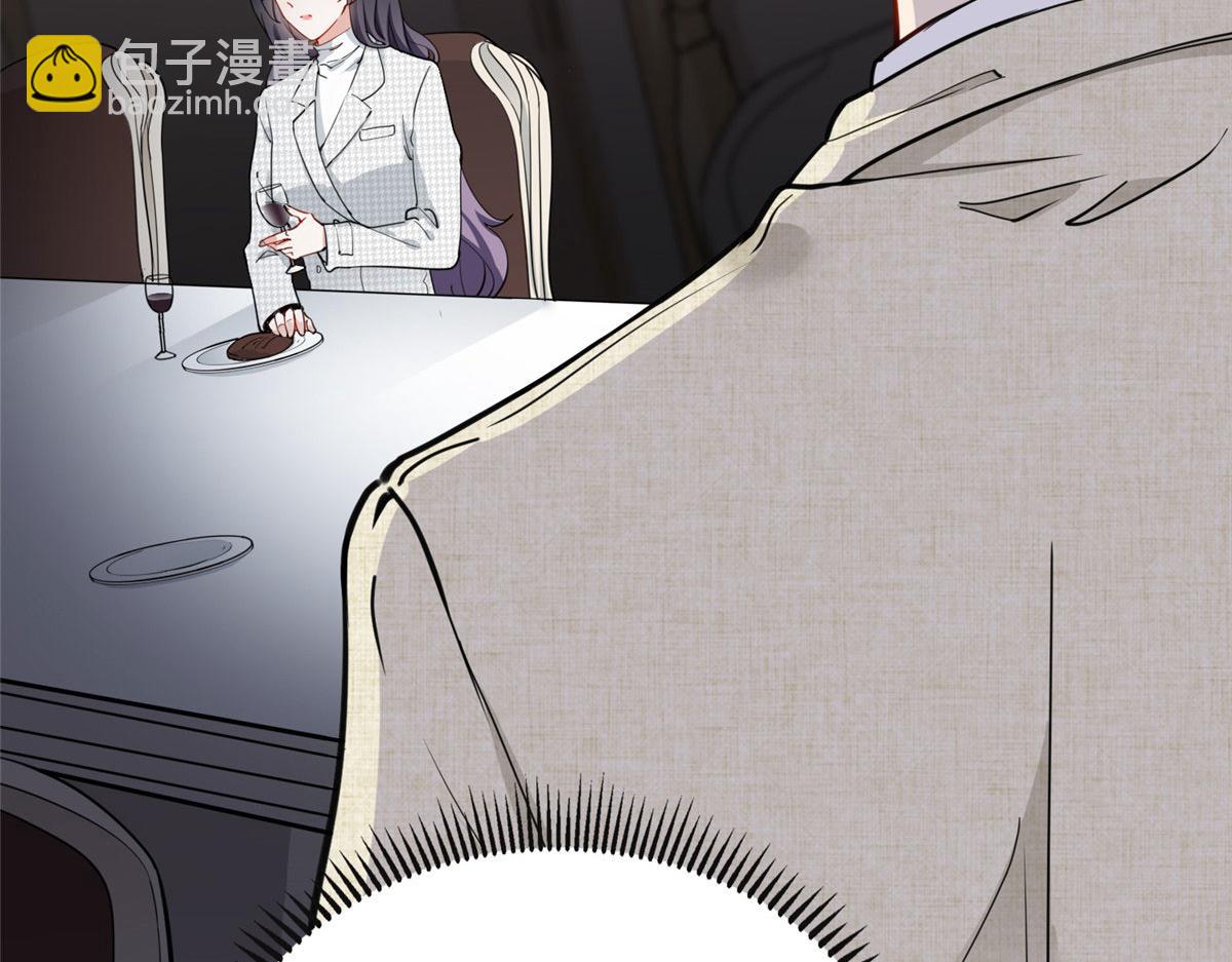 《最闪亮的星河》50 乞求原谅我吧！ 第13页