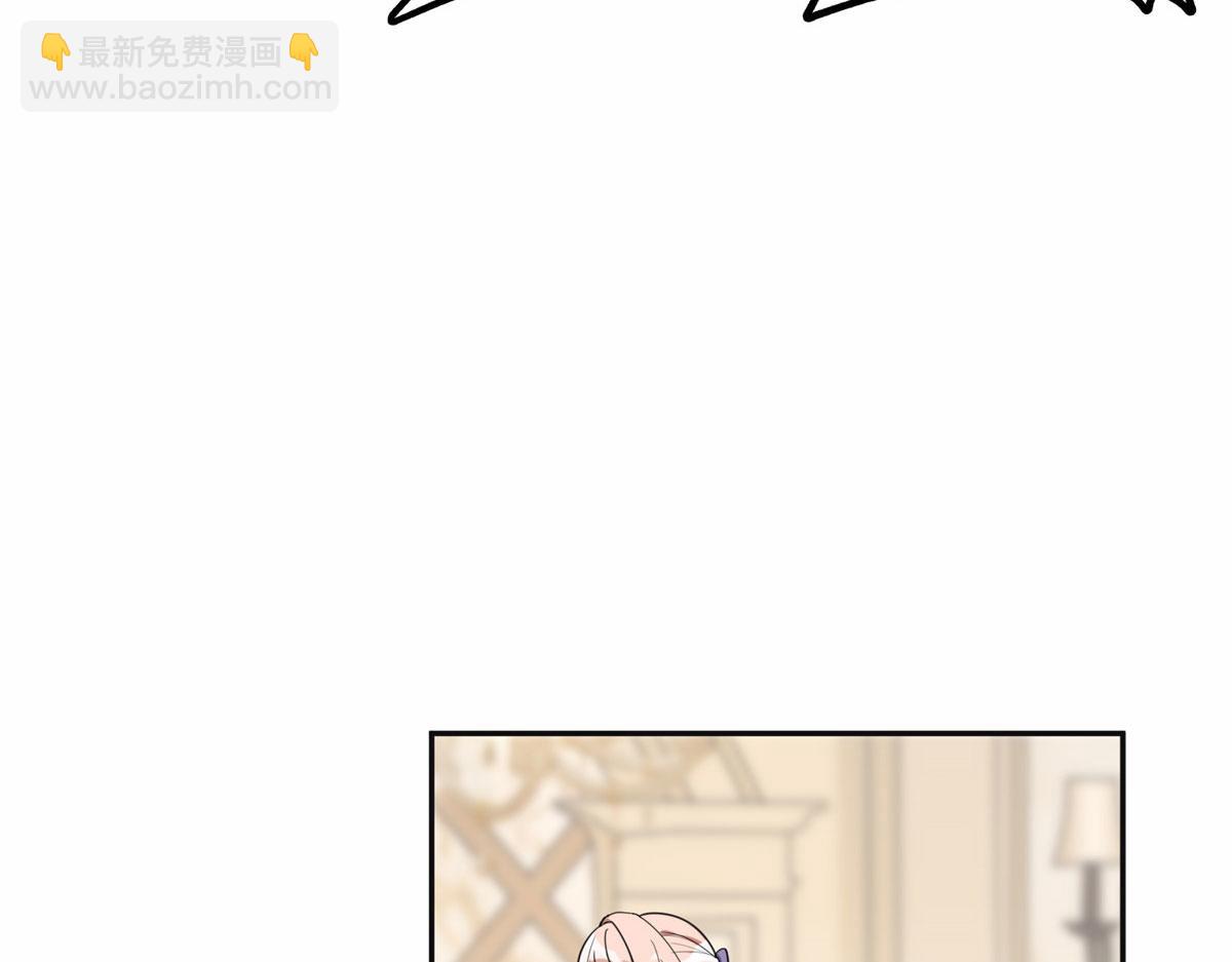 《最闪亮的星河》50 乞求原谅我吧！ 第18页