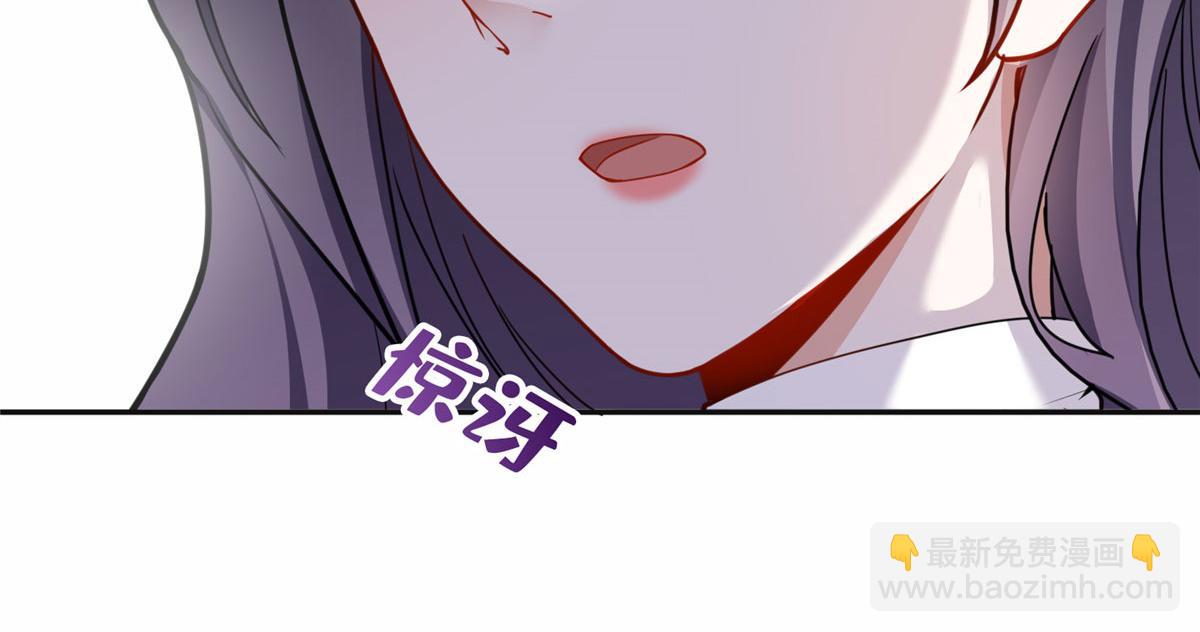 《最闪亮的星河》50 乞求原谅我吧！ 第26页