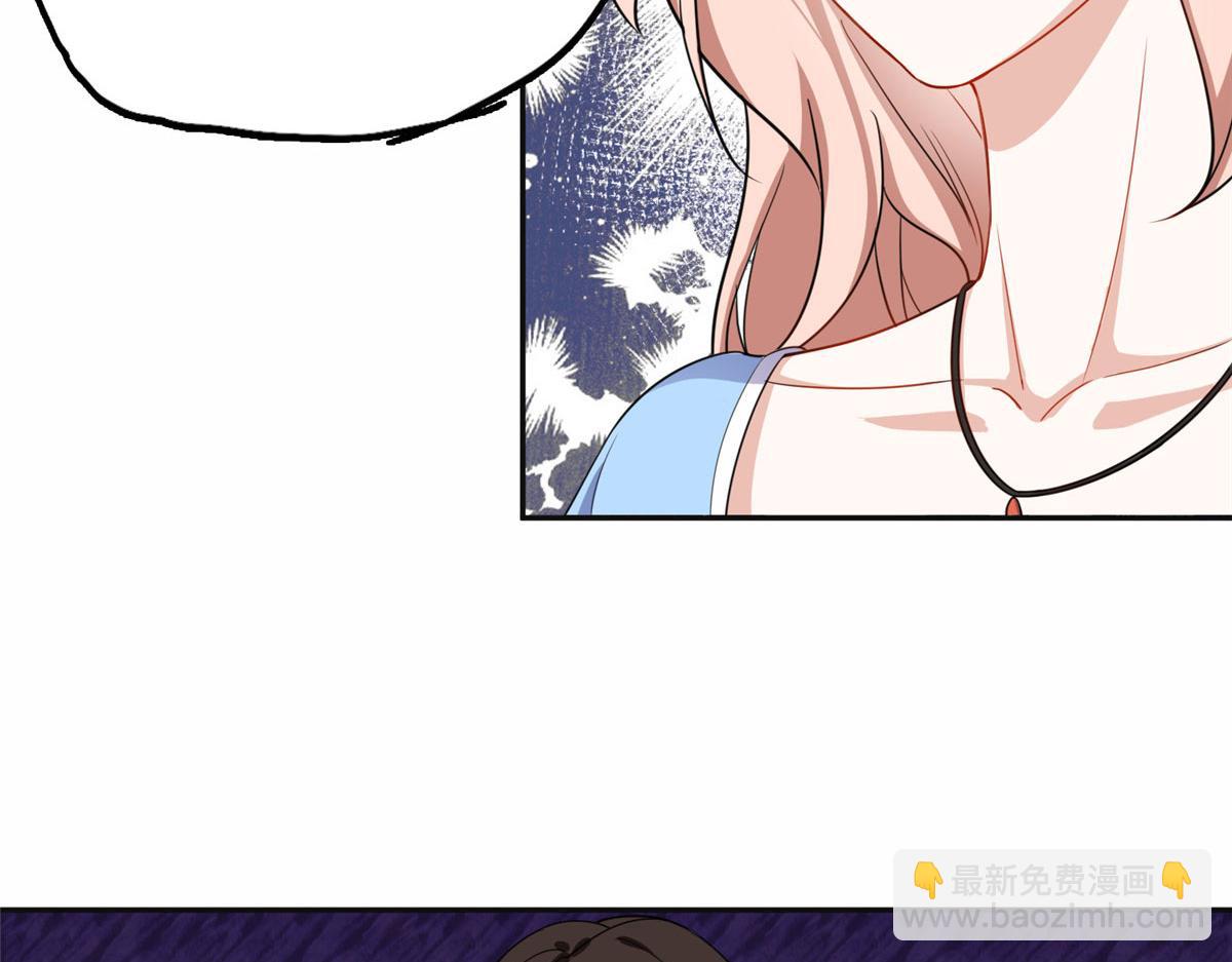 《最闪亮的星河》50 乞求原谅我吧！ 第7页