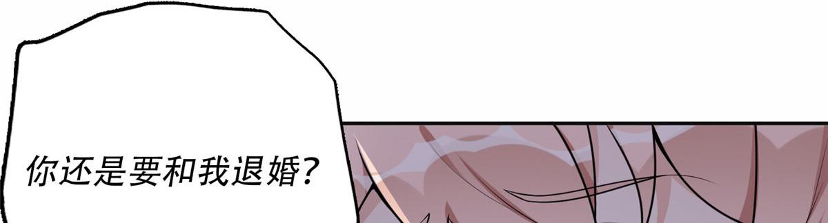 《最闪亮的星河》55 星河受刁难！ 第19页