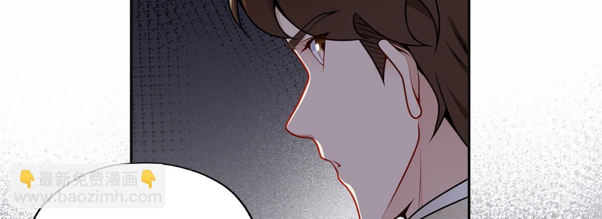 《最闪亮的星河》55 星河受刁难！ 第22页