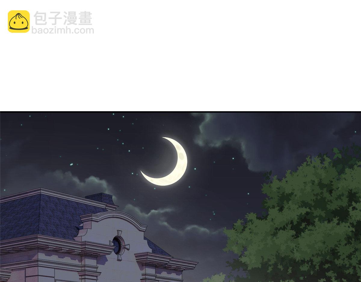 《最闪亮的星河》55 星河受刁难！ 第3页