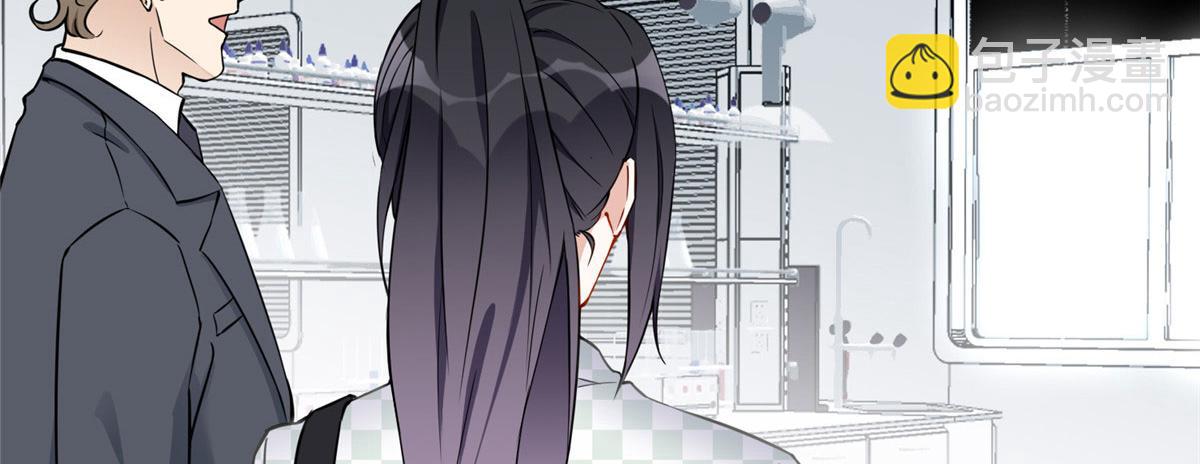 《最闪亮的星河》55 星河受刁难！ 第43页