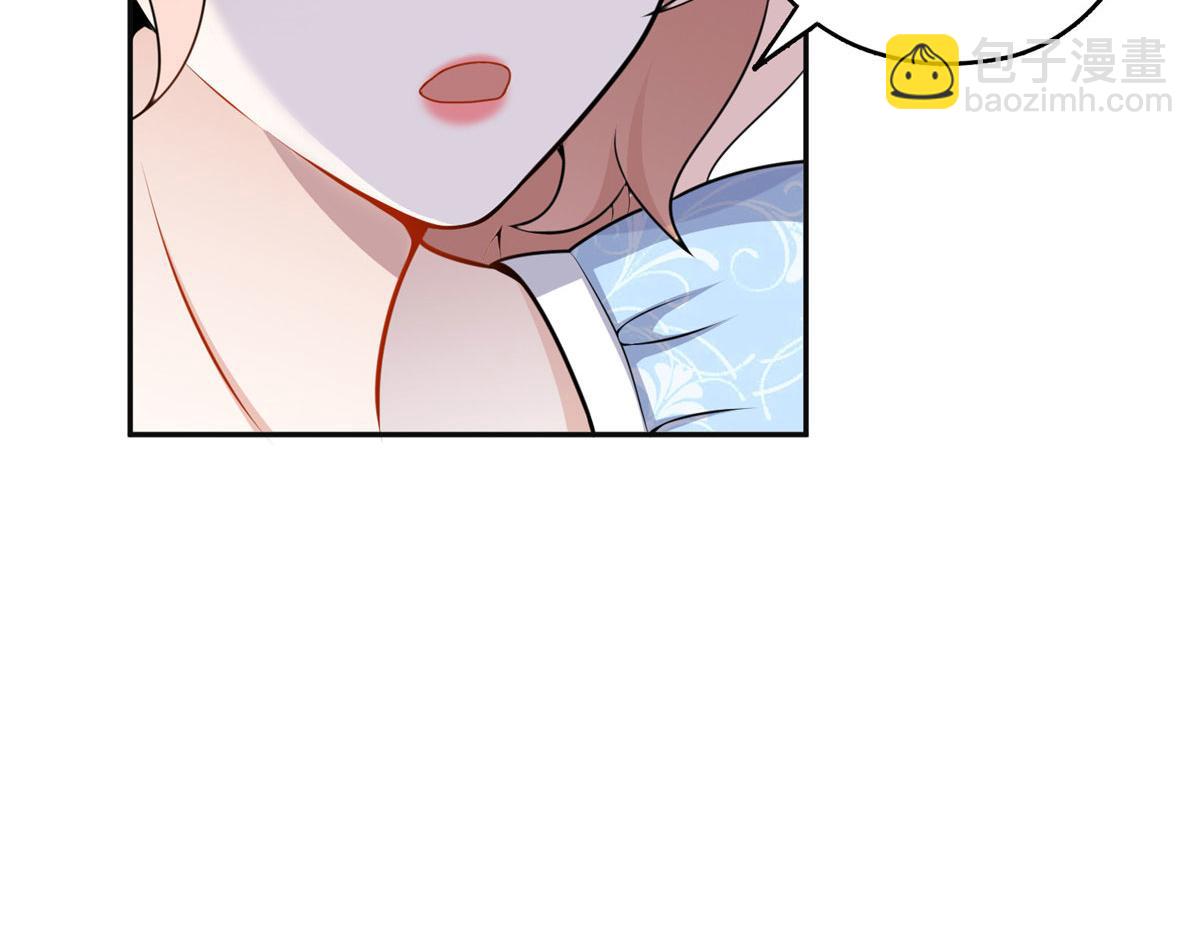 《最闪亮的星河》55 星河受刁难！ 第9页