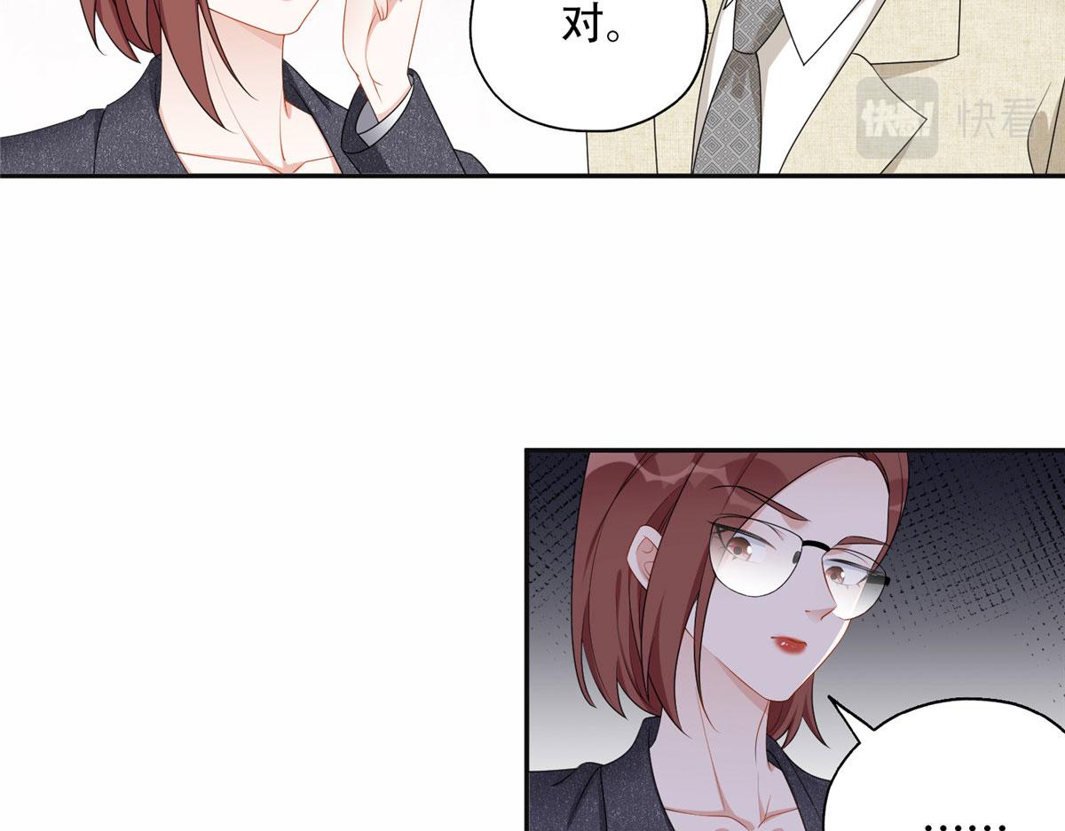 《最闪亮的星河》52 拒绝复婚 第10页