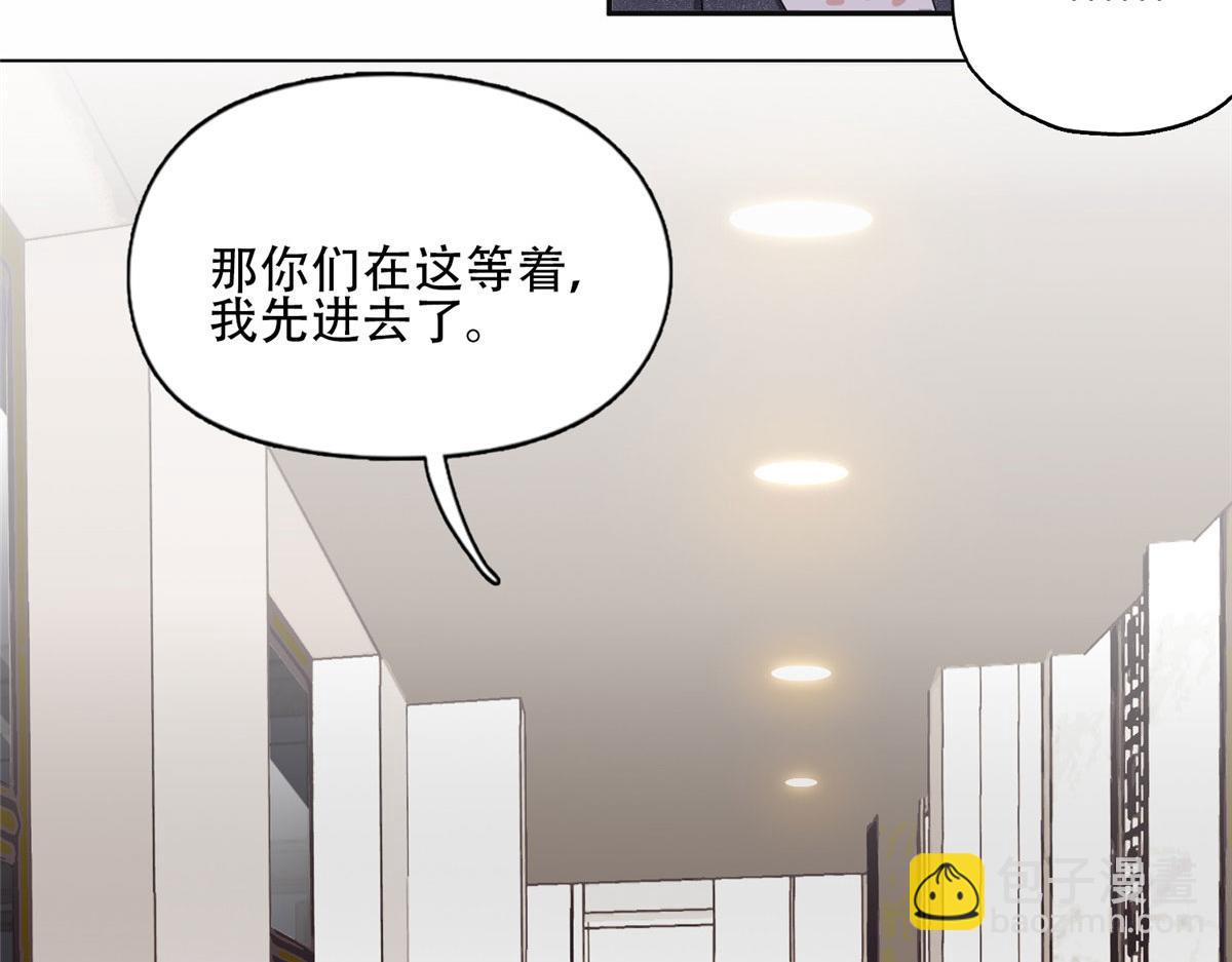 《最闪亮的星河》52 拒绝复婚 第11页