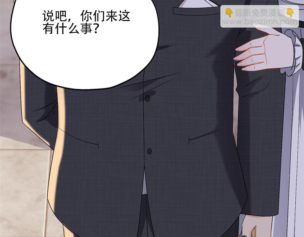 《最闪亮的星河》52 拒绝复婚 第17页